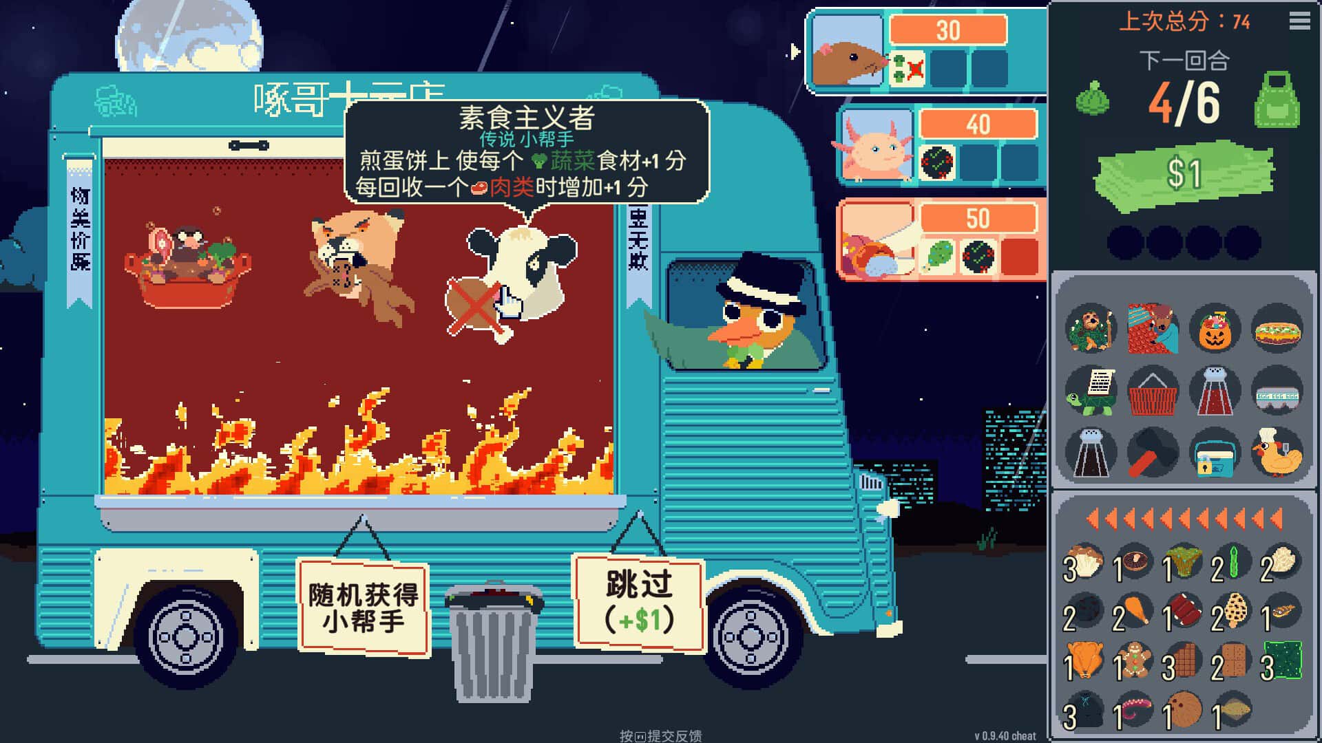 视觉数据6